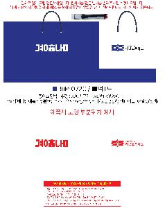 ι | ̼ι_Ŭ 350x120x250mm