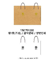 ι | ũƮ ⼺ι 7ȣ  1-400EA 175x90x250mm