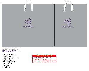 ι | ̼ι_PAUL 270x70x350mm