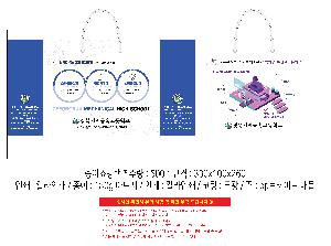 ̼ι ٲ | ̼ι_ȭü  330x100x260mm