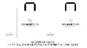 ̼ι ٲ | ̼ι_򸮽 270x100x230mm