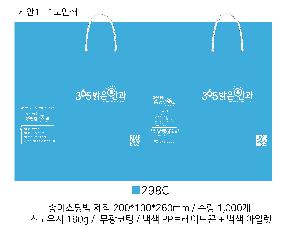 ̼ι ٲ | ̼ι_ٿ 310x85x420mm