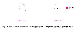 ι | ̼ι_PAUL 270x70x350mm
