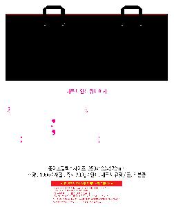 ι | ̼ι_ġƼ 350x100x270mm