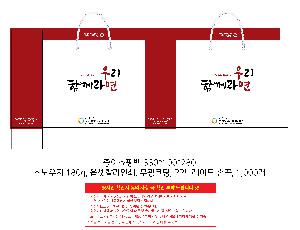 ι | ̼ι_Big