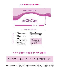 ȭǰڽ | Ƽڽ 75*190 115*50*100