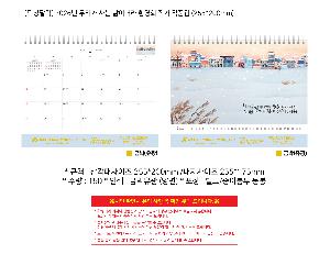 ŹĶ | [Ź޷] 2026 츮  ̴ Ȳ ۰ ǰ 255*200mm