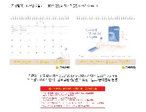 ŹĶ | [Ź޷] 2026 õ   ۰ ǰ 255*200mm