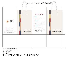 ̼ι ٲ | ̼ι_LG ÷ 550x150x450mm